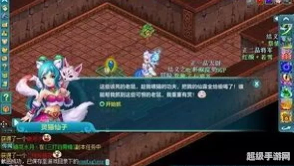 神武异界魔宫攻略