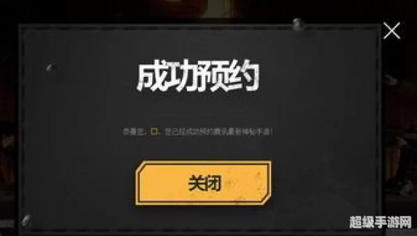 pubg激活码