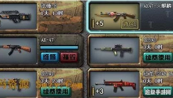 cf如何刷枪