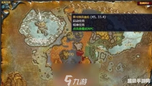 监视裂谷