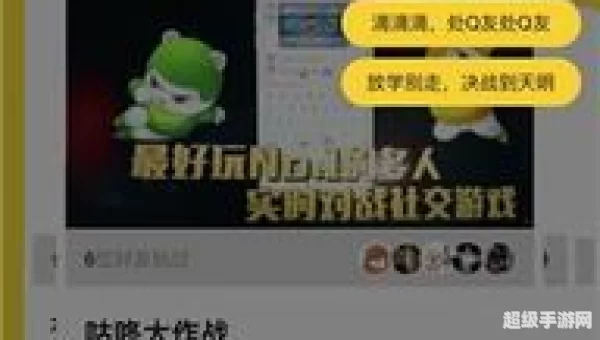 直接玩游戏