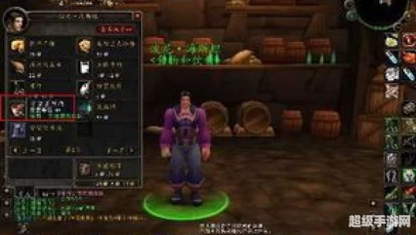 荣耀堡烈酒