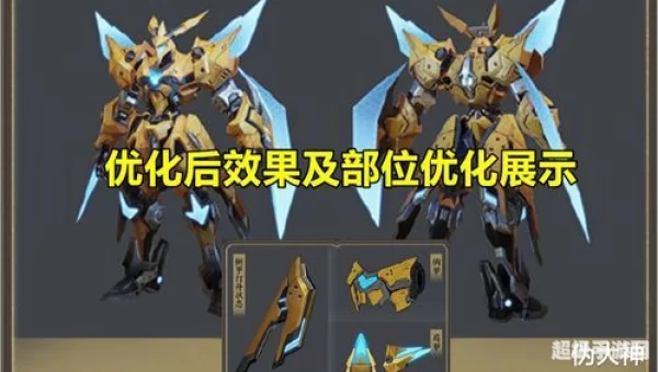 墨子龙骑士优化