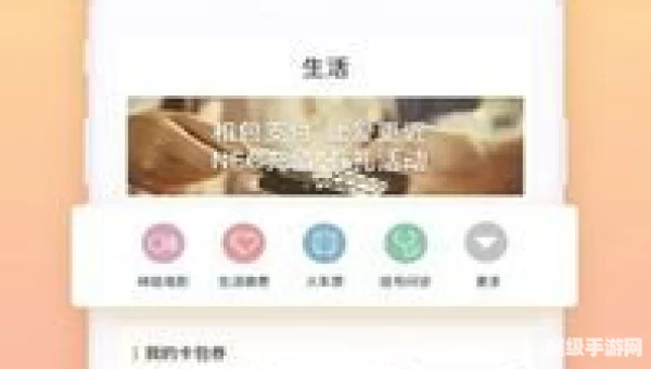 和包支付app下载
