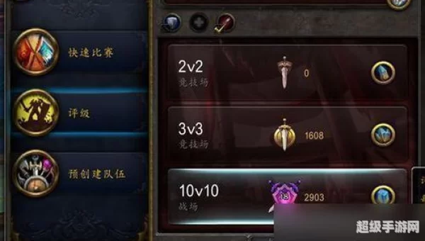 魔兽世界评级战场