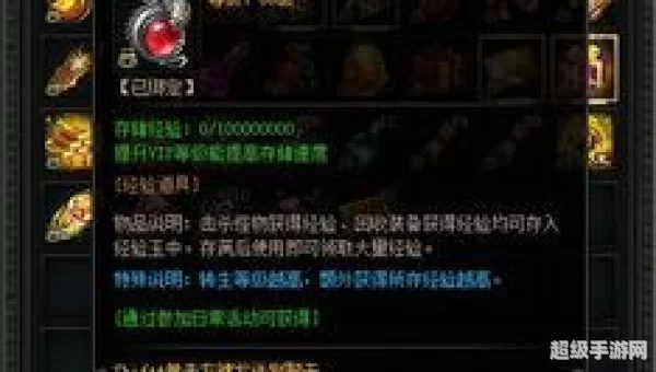 征途怎么快速升级