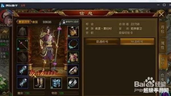 征途怎么快速升级