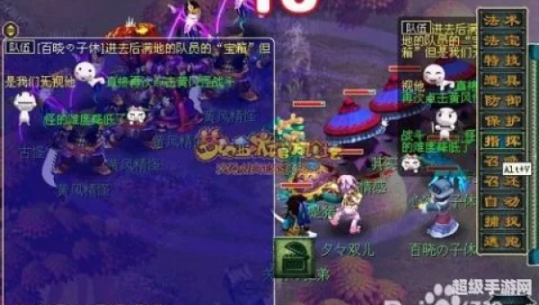 前世今生2副本攻略