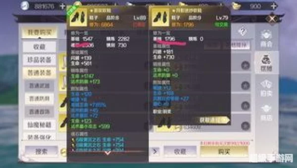 完美世界黄昏装备