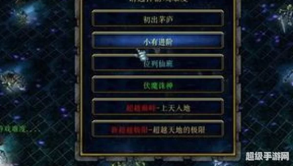 伏魔英雄传2.26隐藏英雄密码