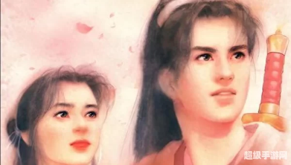 仙剑奇侠传1剧情