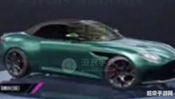 和平精英阿斯顿马丁多少钱