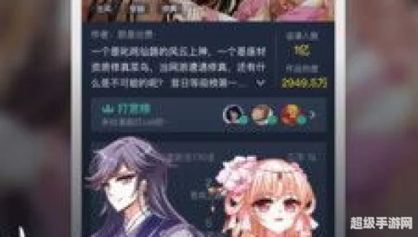 非非漫画漫画