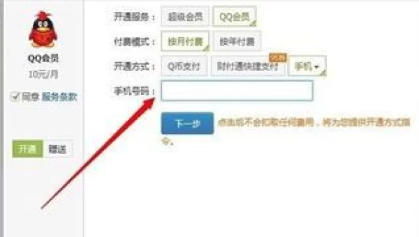 如何刷钻