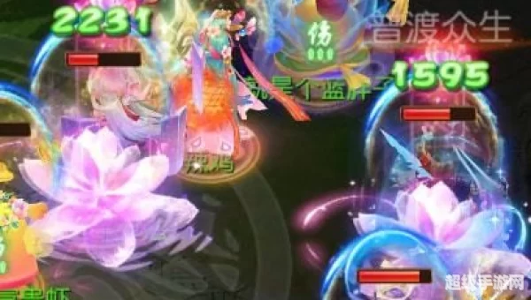 梦幻西游波澜不惊