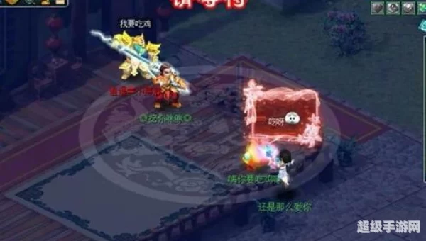 梦幻西游波澜不惊
