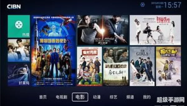 cibn高清影视