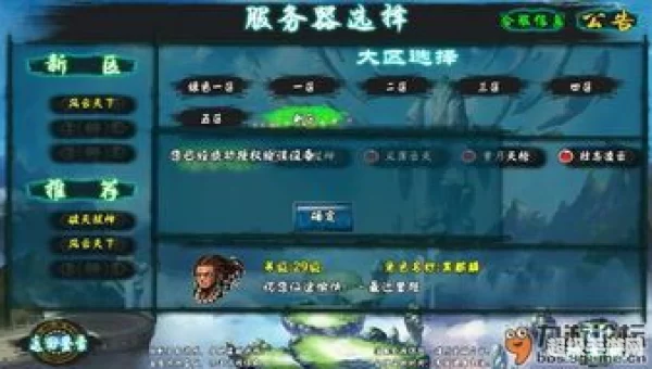 忘仙论坛
