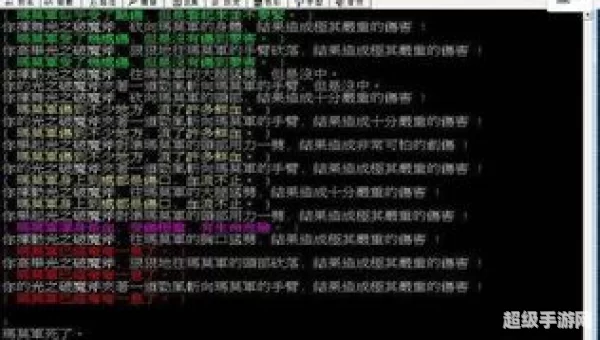人数最多的网游