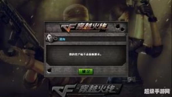cf体验服g