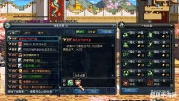 dnf新任务：DNF新任务引领冒险新篇章